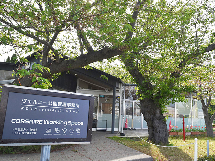 横須賀市ヴェルニー公園の契約社員 施設管理の求人情報イメージ10