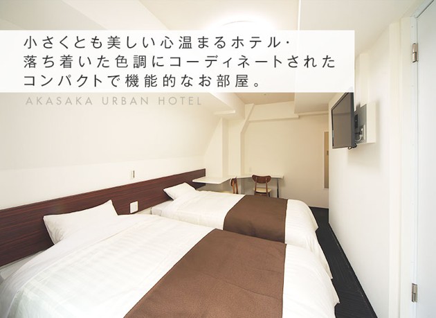 株式会社 タイレル 赤坂アーバンホテルの派遣社員 フロントスタッフの求人情報イメージ3