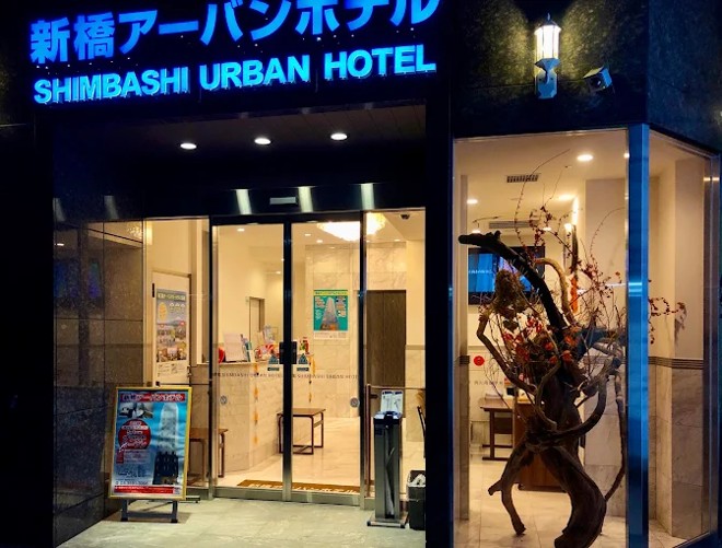 株式会社 タイレル 新橋アーバンホテルの派遣社員 フロントスタッフの求人情報イメージ2