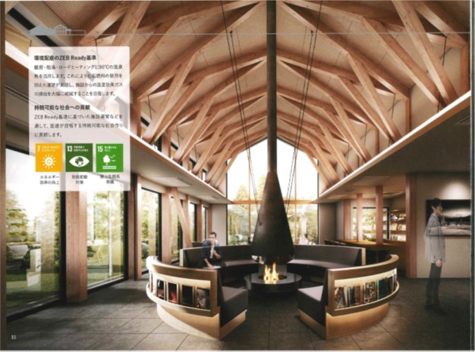 らうす餐荘の正社員 仲居求人イメージ