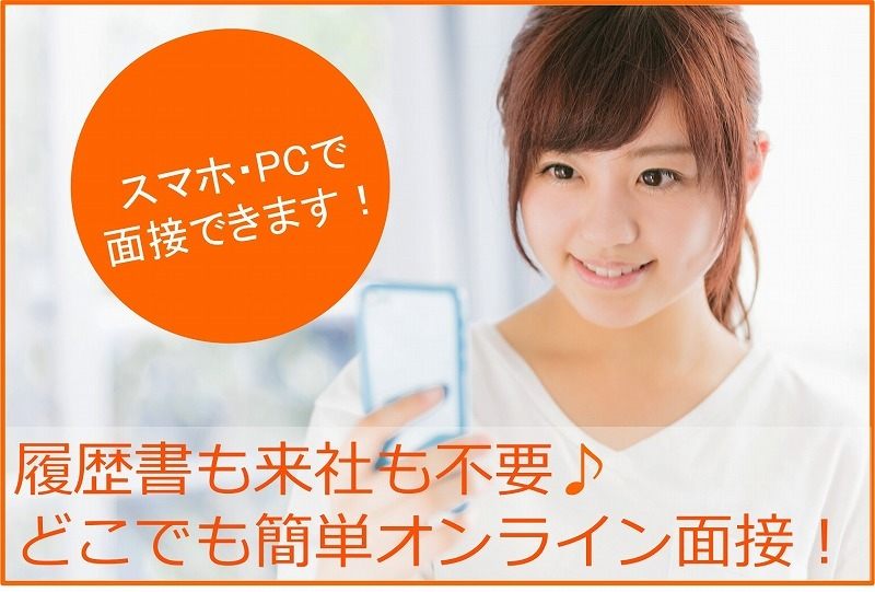 住友不動産ヴィラフォンテーヌ株式会社の契約社員 営業部門 事務の求人情報イメージ4